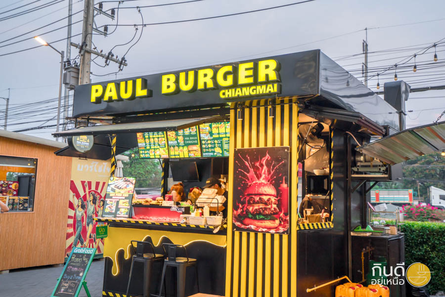 Paul Burger