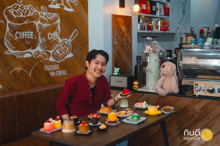 ร้านนมนิมมาน