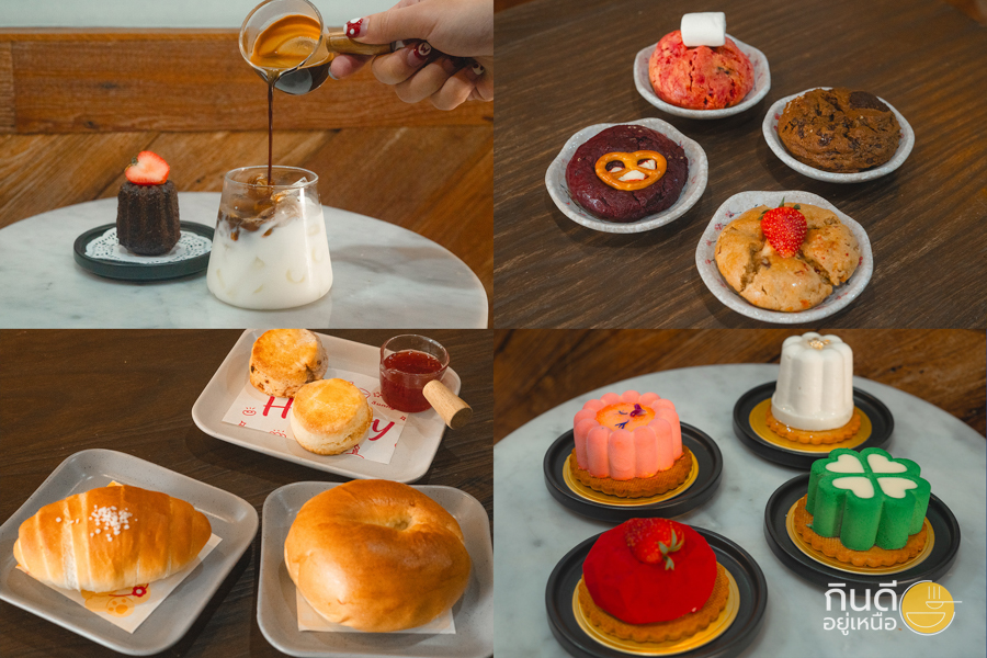 ร้านนมนิมมาน