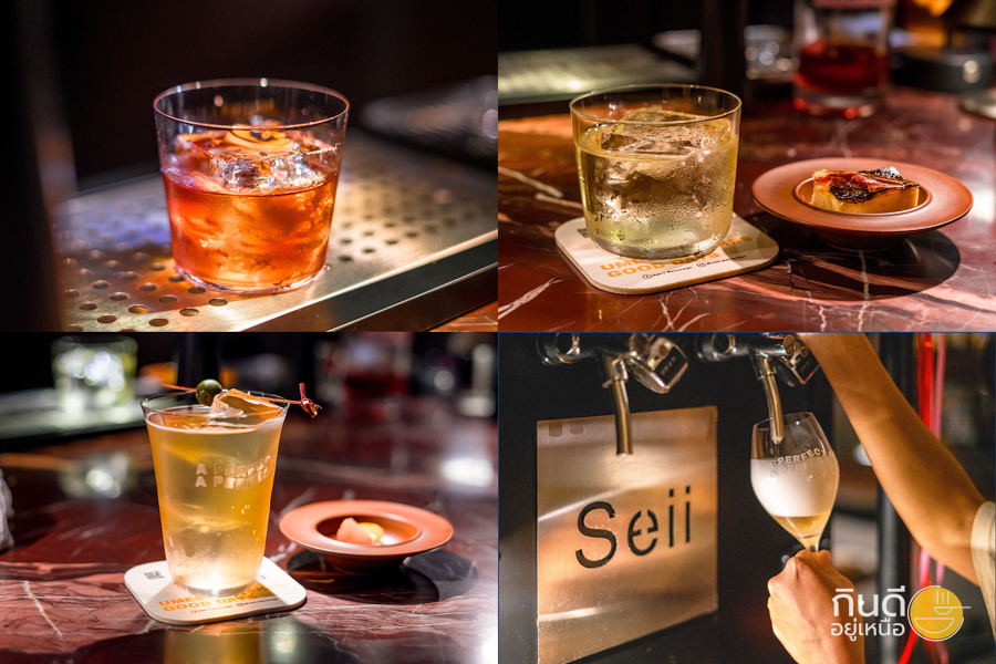 ร้านนั่งชิลล์นิมมาน