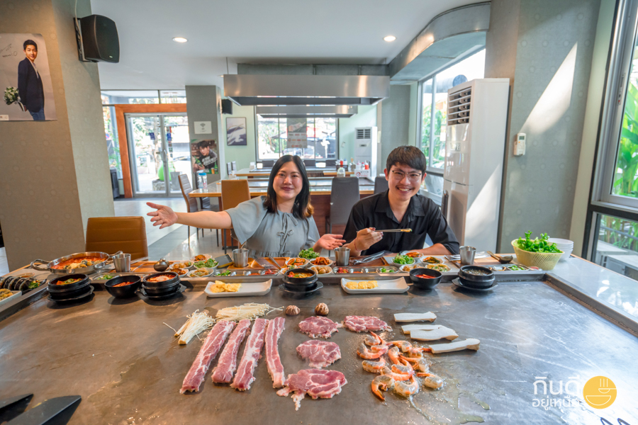 ปิ้งย่างเกาหลี