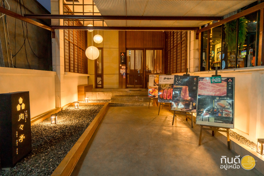 อาหารญี่ปุ่น