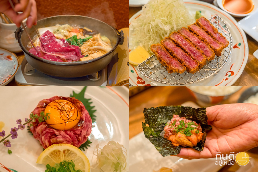 อาหารญี่ปุ่น