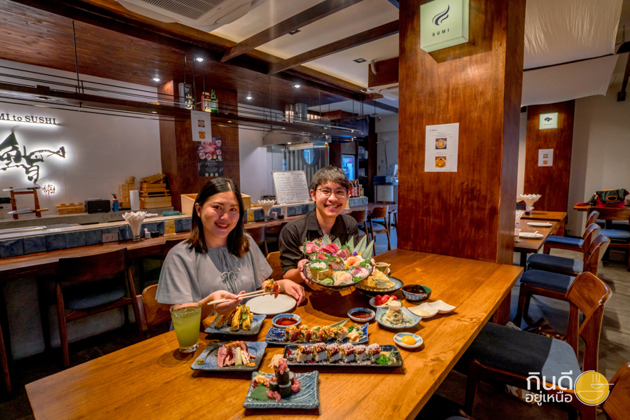 อาหารญี่ปุ่น