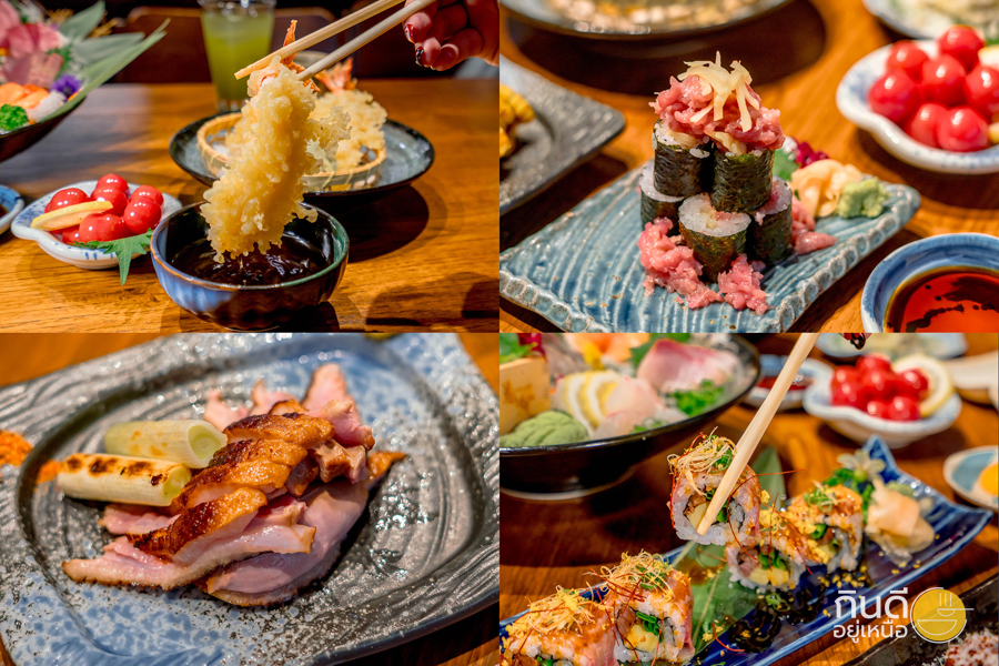 อาหารญี่ปุ่น