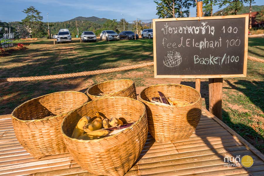 The Kerchor River Cafe