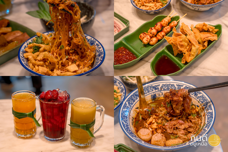 ก๋วยเตี๋ยว