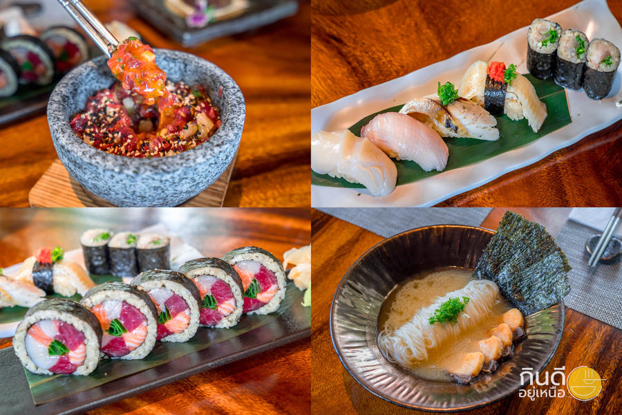 อาหารญี่ปุ่น