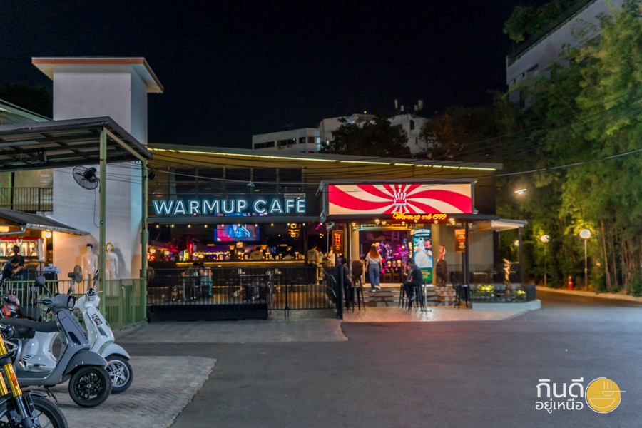 ที่เที่ยวกลางคืน