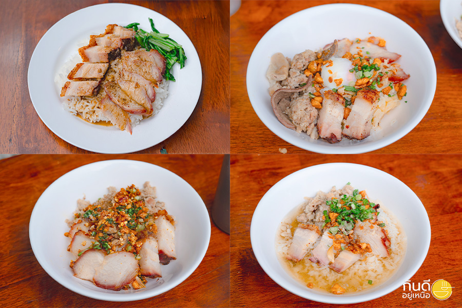 ข้าวต้มแห้ง