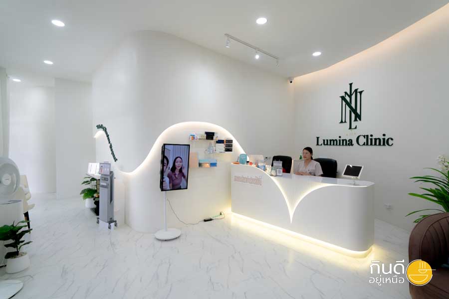 clinic