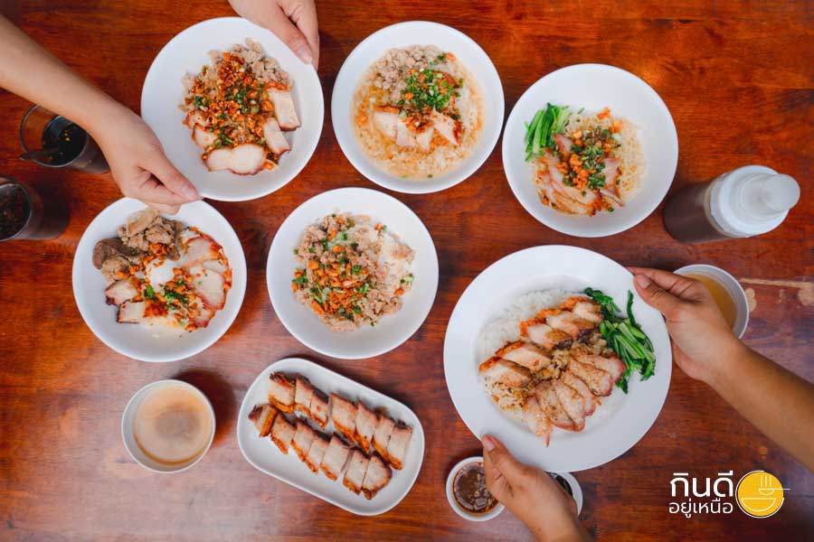 ร้านอาหารเชียงใหม่