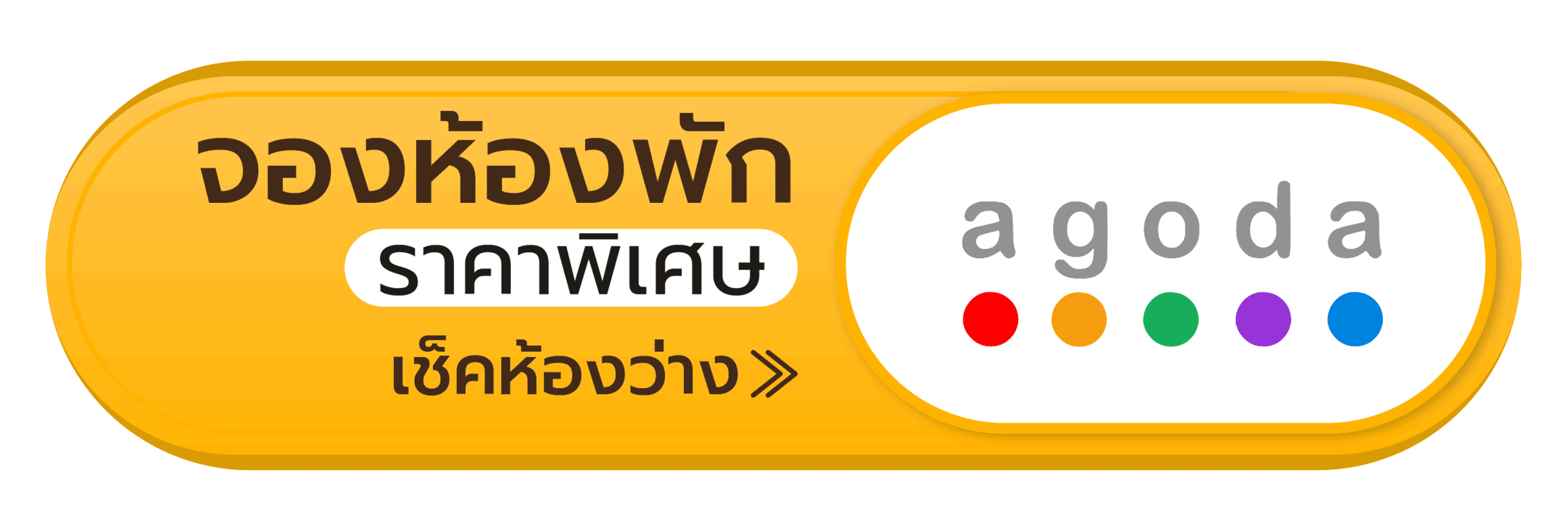 https://www.agoda.com/partners/partnersearch.aspx?pcs=1&cid=1963767&hl=th-th