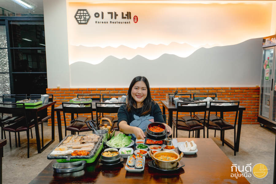 ร้านปิ้งย่างเกาหลี