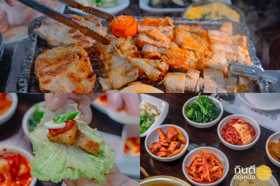 ร้านปิ้งย่างเกาหลี