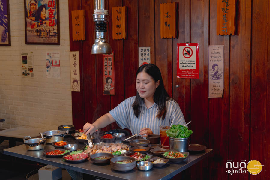 ร้านปิ้งย่าง