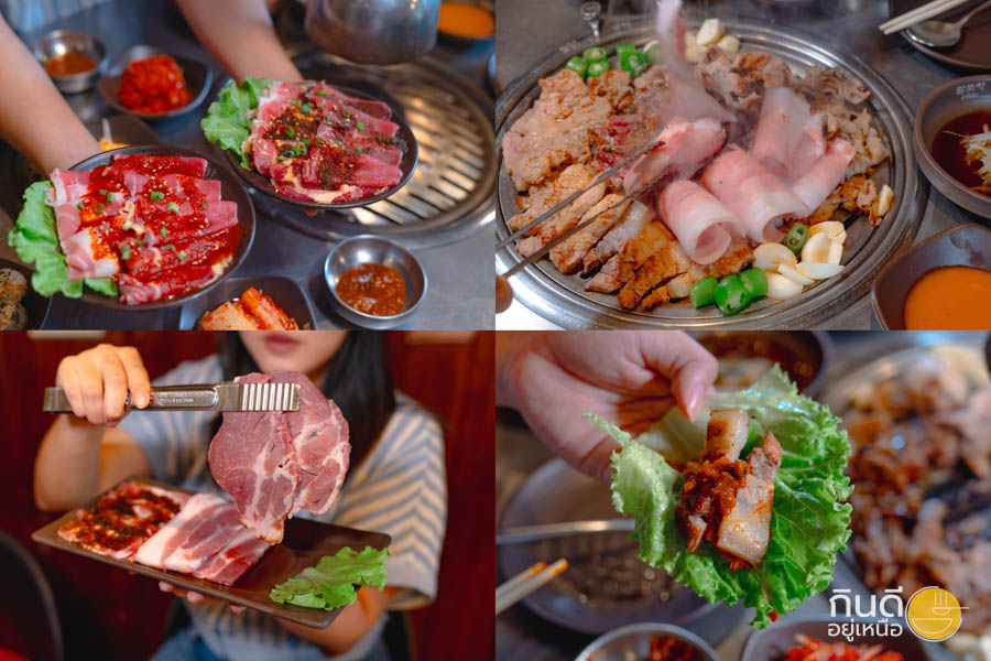 ร้านปิ้งย่าง