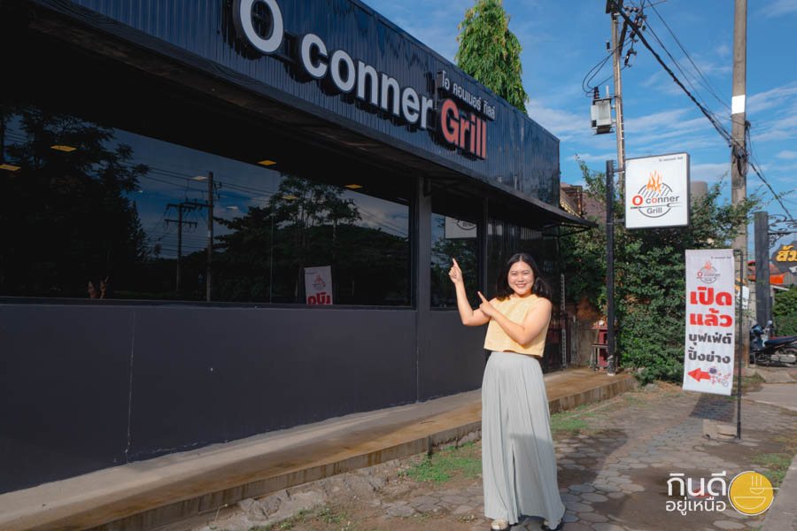ร้านปิ้งย่างเกาหลี
