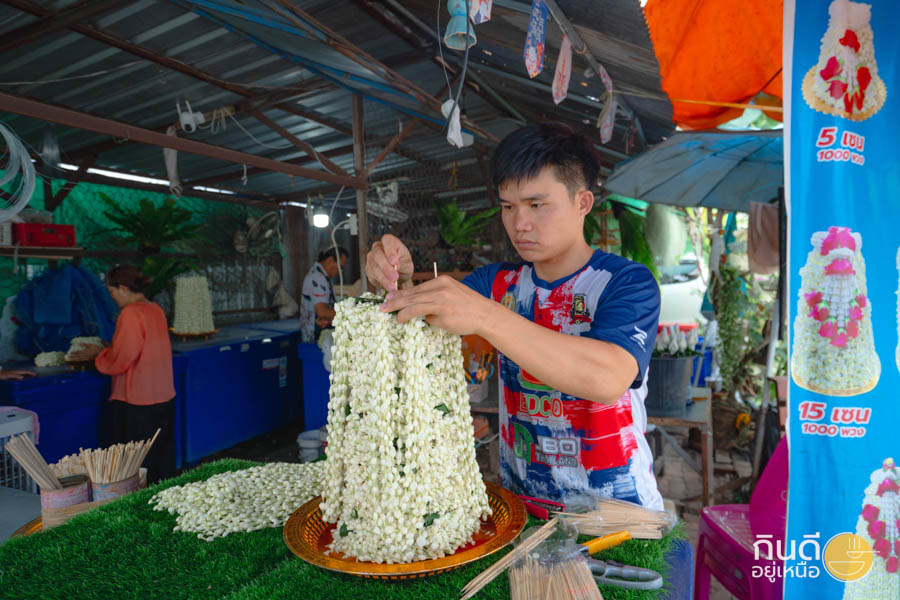 รุ่งมะลิสด วัดพระธาตุดอยคำ