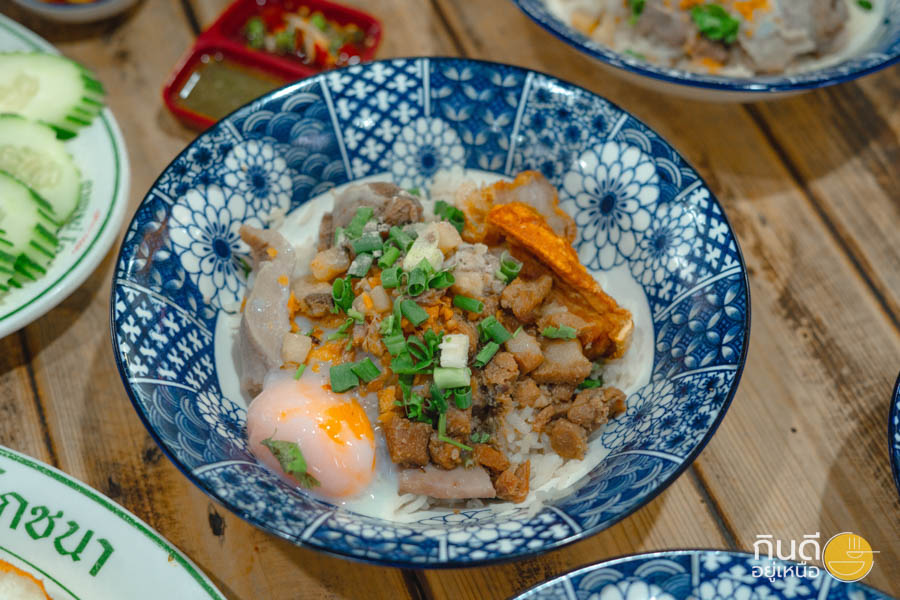กาญจน์ โภชนา