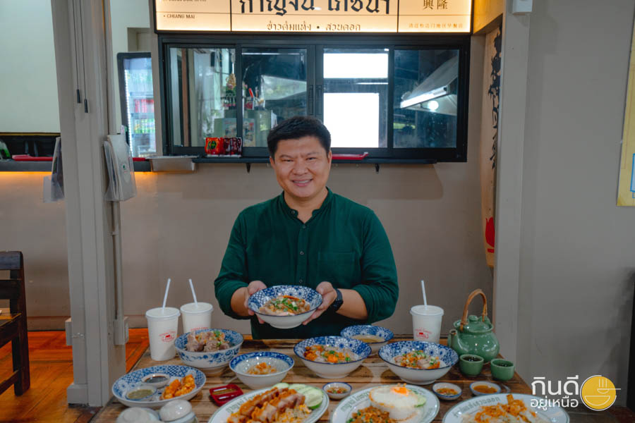 กาญจน์ โภชนา