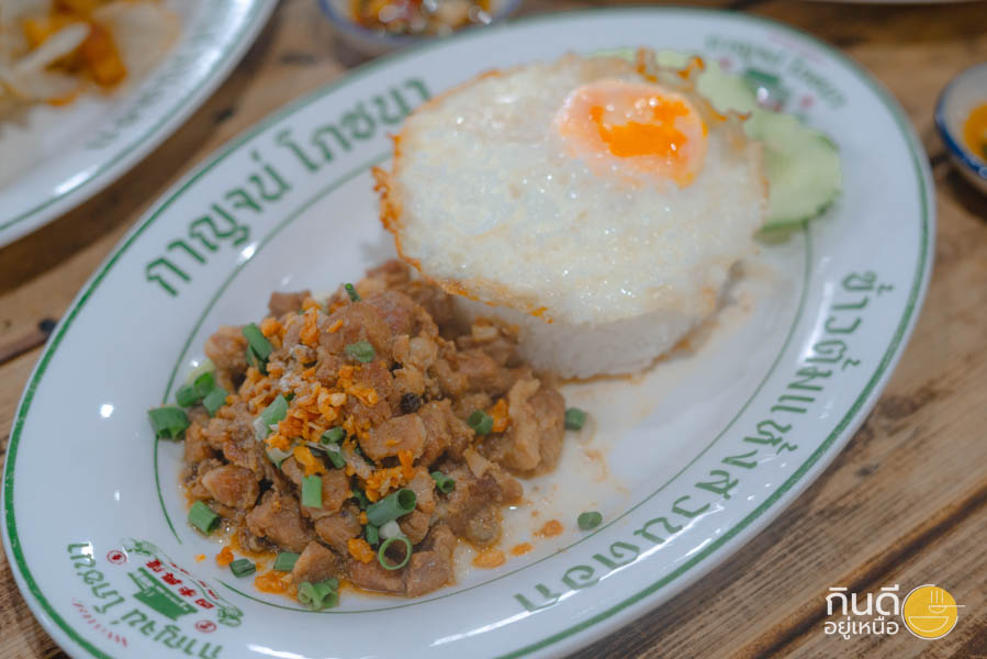 กาญจน์ โภชนา
