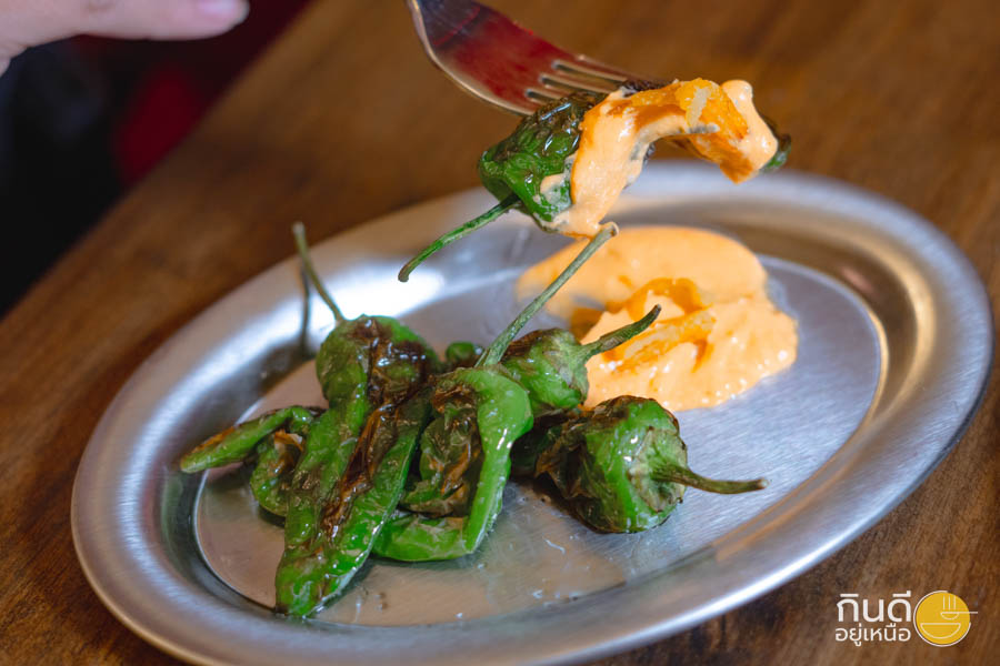 6.Pimientos de Padrón
