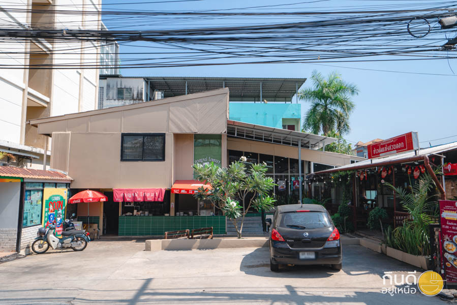ร้านอาหารเช้า เชียงใหม่