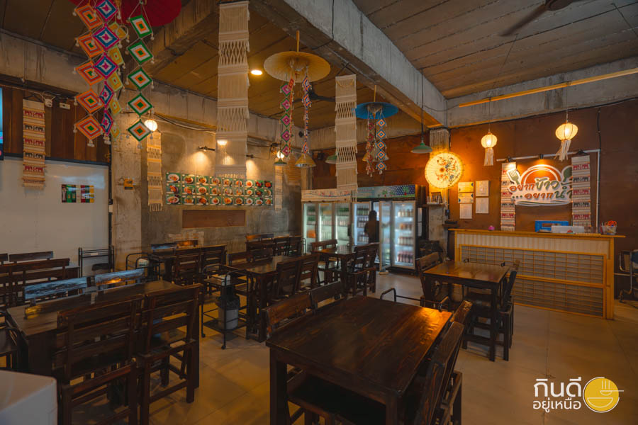 ร้านอาหารเหนือ เชียงใหม่