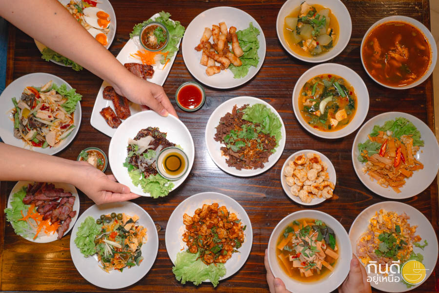 ร้านอาหารเหนือ เชียงใหม่