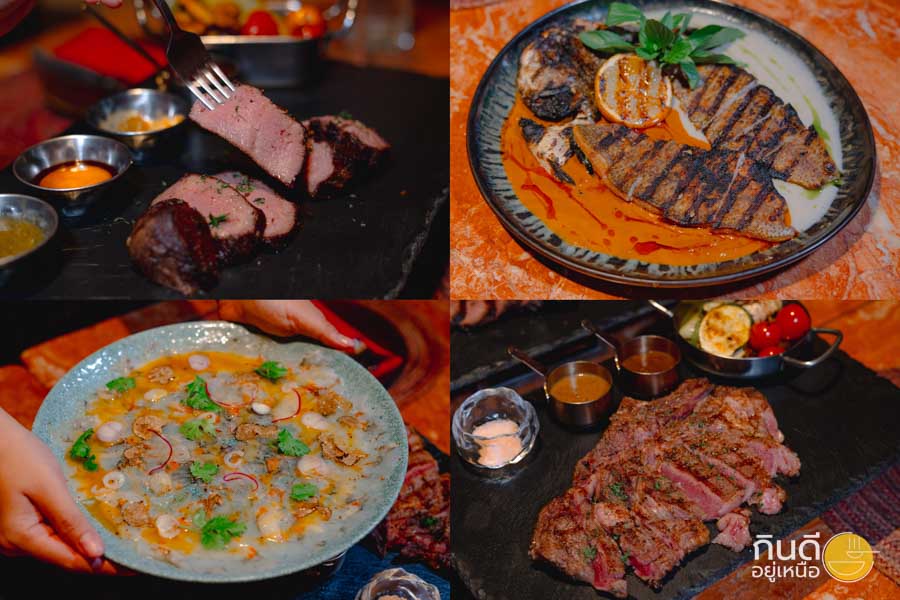 ร้านสเต็กเชียงใหม่