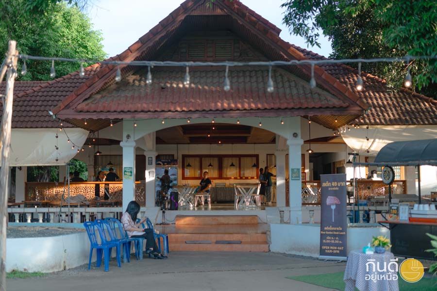 ร้านสเต็กเชียงใหม่