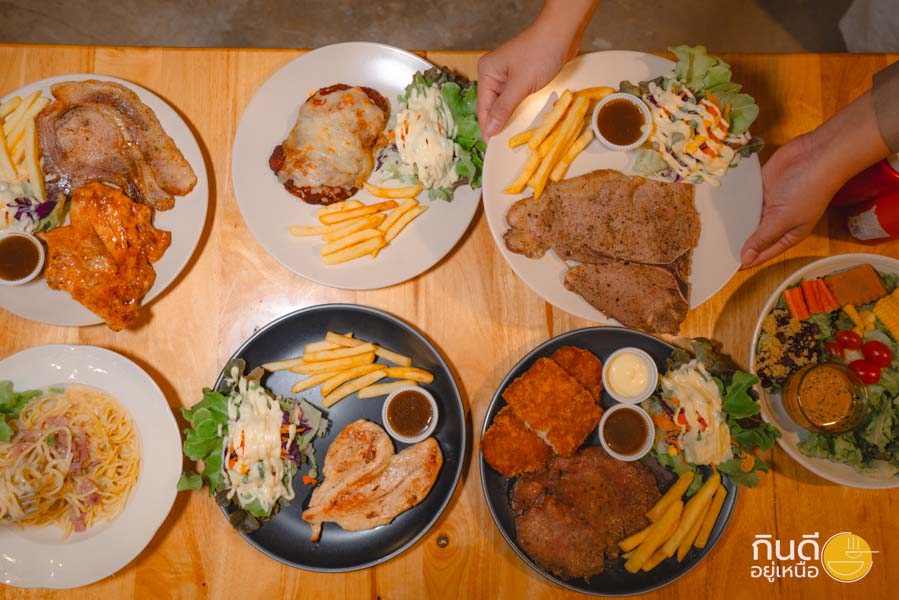 ร้านสเต็กเชียงใหม่อ