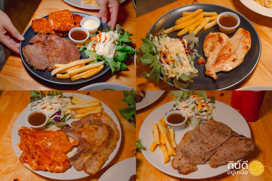 ร้านสเต็ก เชียงใหม่