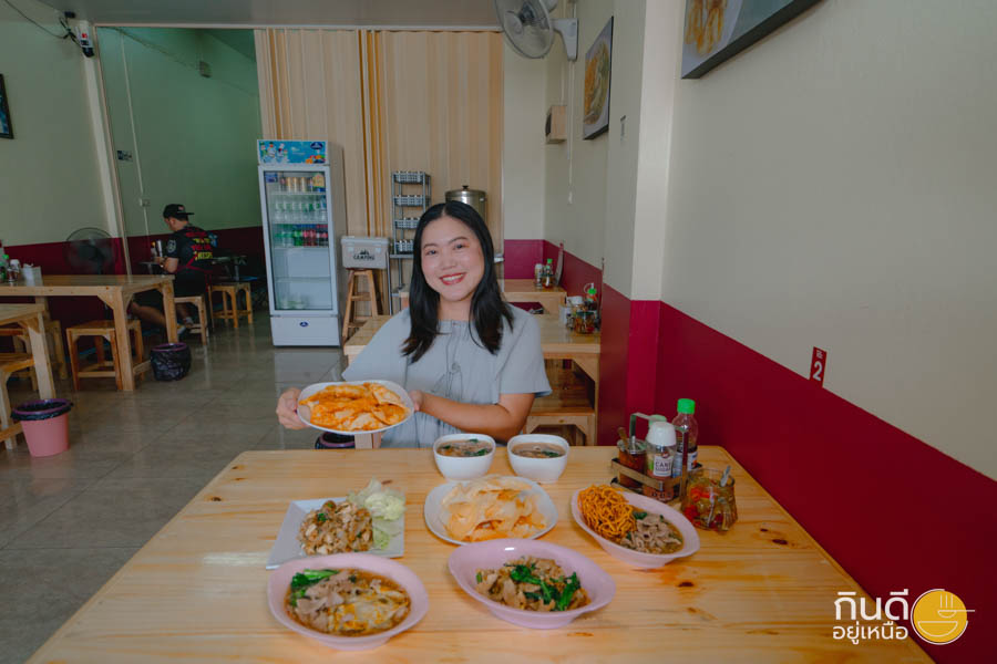 ร้านราดหน้า เชียงใหม่