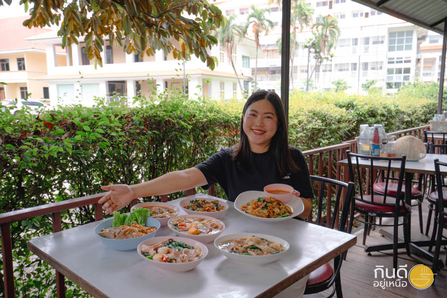ร้านราดหน้า เชียงใหม่