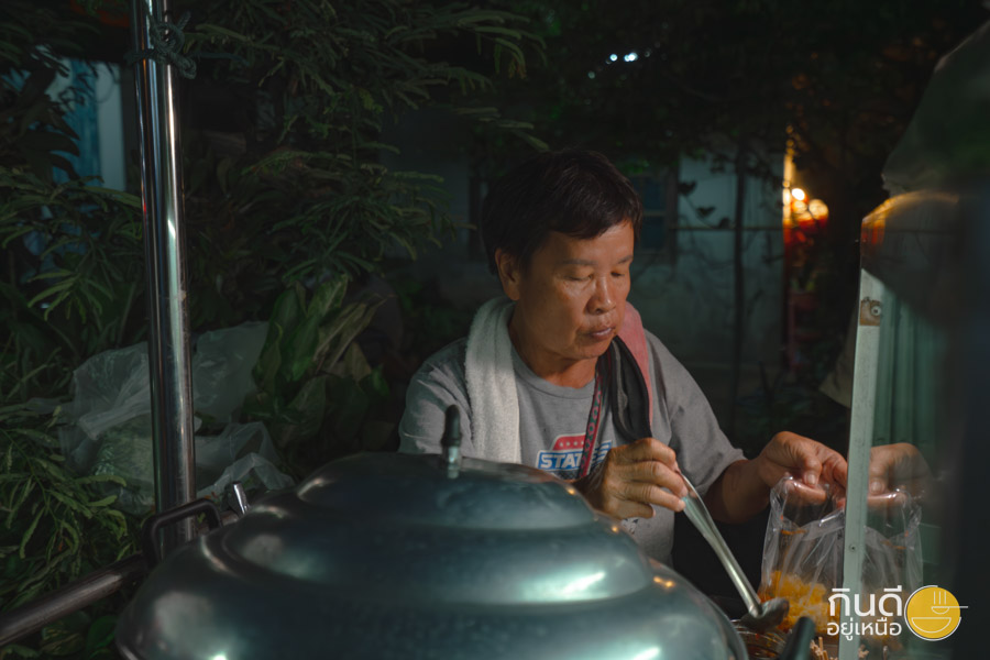 พิกัดร้านซาลาเปาเชียงใหม่