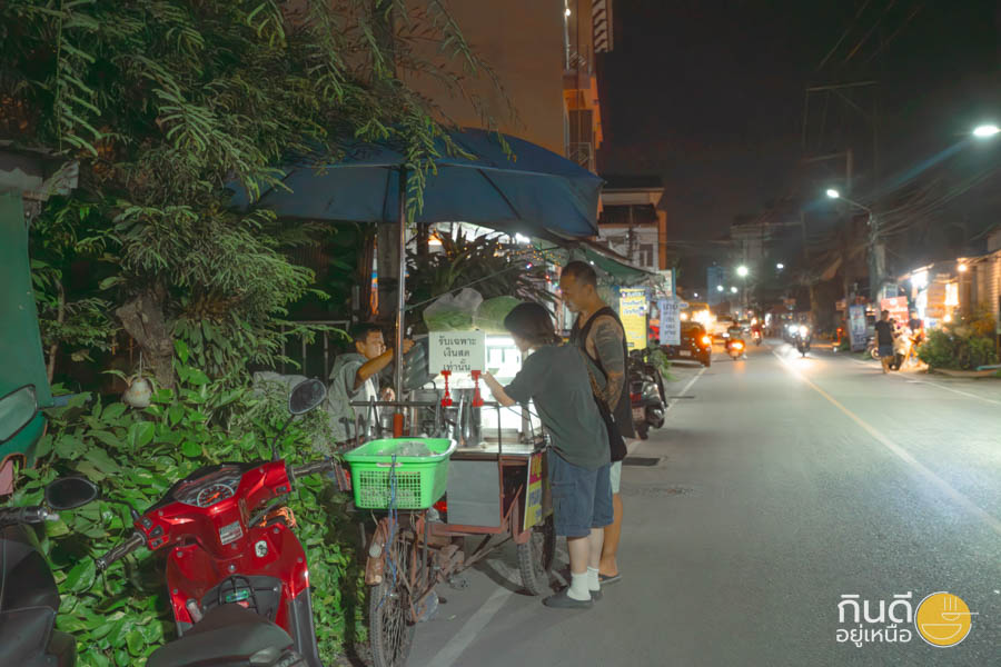 พิกัดร้านซาลาเปาเชียงใหม่