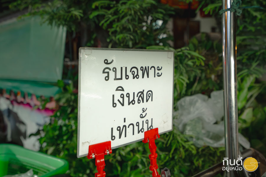 ซาลาเปา
